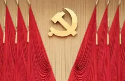 中国共产党第十九届中央纪律检查委员会第五次全体会议公报-UUSee悠视网