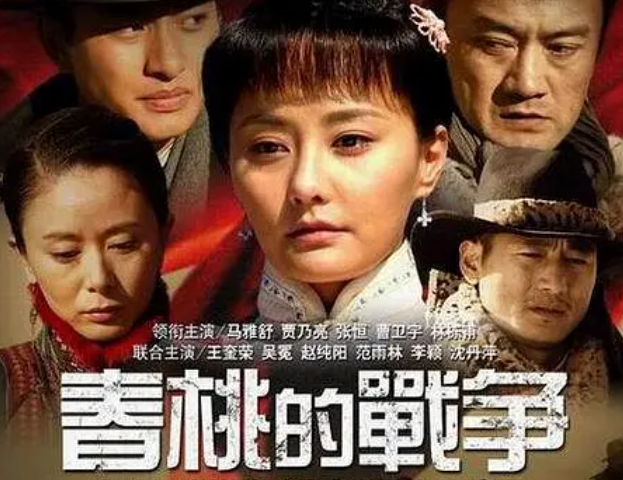[电视剧]春桃的战争035-UUSee悠视网